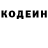 Кодеиновый сироп Lean Purple Drank Athenais Guynot