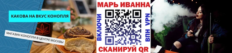 Еда ТГК марихуана Великий Новгород