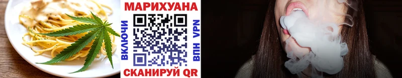 купить наркоту  Великий Новгород  Cannafood конопля 
