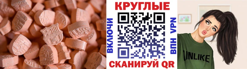 где купить наркоту  Великий Новгород  Ecstasy VHQ 