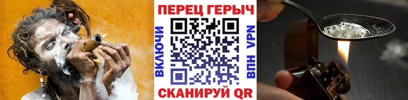 ГЕРОИН афганец  Великий Новгород 