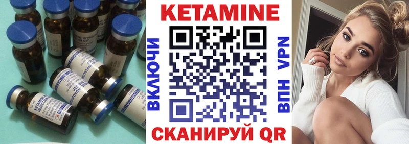 КЕТАМИН ketamine  Великий Новгород 