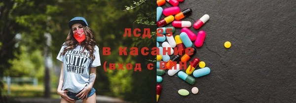 гашишное масло Белокуриха