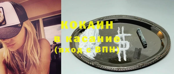 MDMA Беломорск