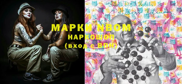 MDMA Беломорск