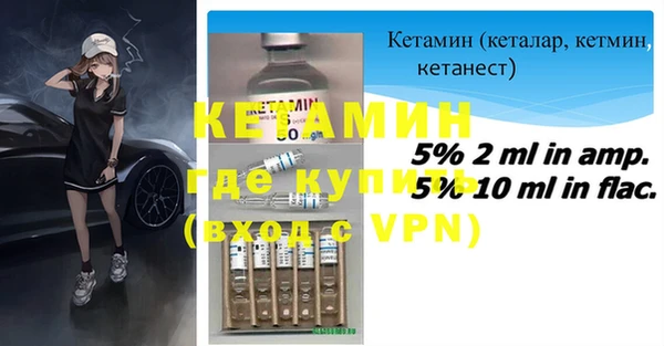 MDMA Беломорск