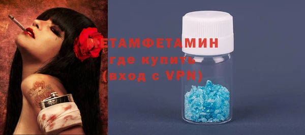 гашишное масло Белокуриха