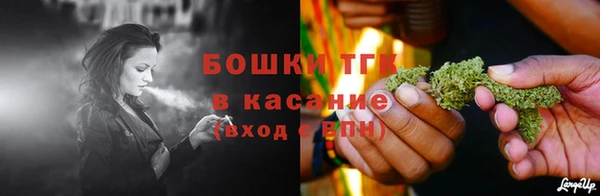 гашишное масло Белокуриха