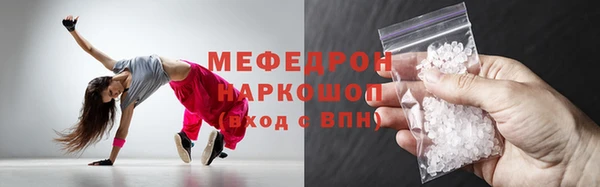 прущая мука Белоозёрский