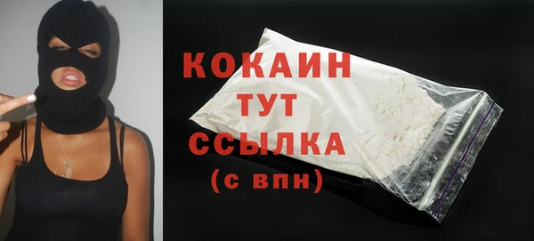 MDMA Беломорск