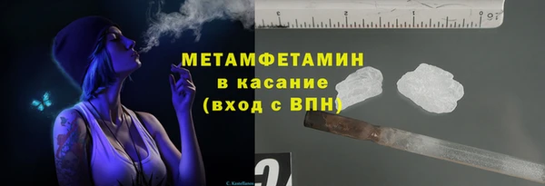 гашишное масло Белокуриха