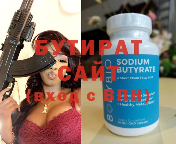 прущая мука Белоозёрский