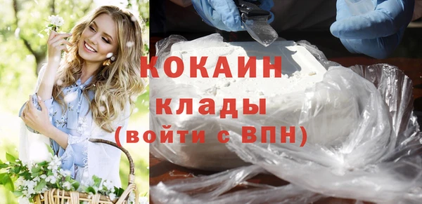 гашишное масло Белокуриха