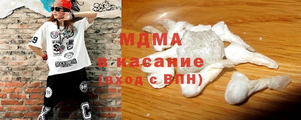MDMA Беломорск