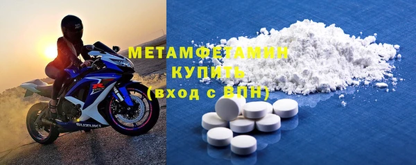 MDMA Беломорск
