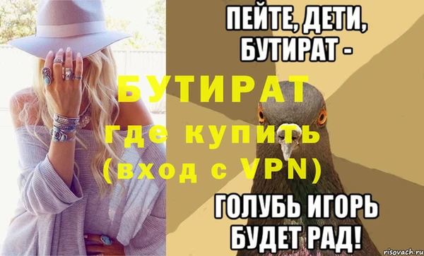 гашишное масло Белокуриха