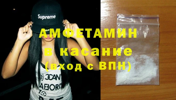 MDMA Беломорск