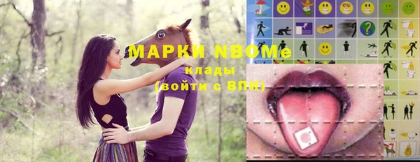гашишное масло Белокуриха
