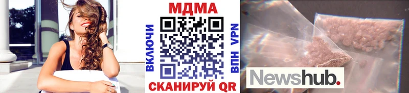 МДМА молли  гидра ТОР  Великий Новгород 