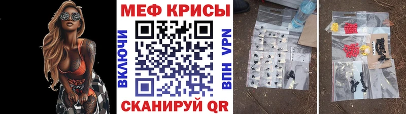 МЕФ мука  Великий Новгород 